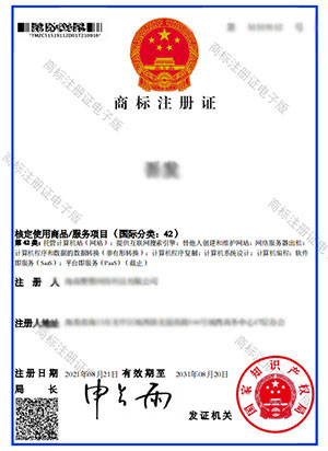 九游平台官网-ISO27001信息安全认证