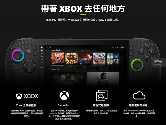 触乐怪话：软索任史无前例掌机大战(图2)