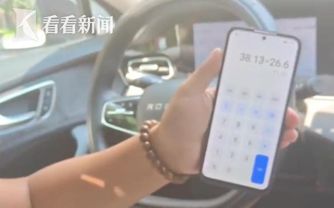 网约车平台集体官宣“降抽成” 是真让利还是“数字游戏”？(图5)
