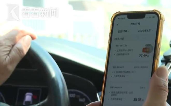 网约车平台集体官宣“降抽成” 是真让利还是“数字游戏”？(图3)