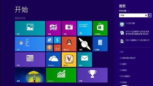 Win81正式版有哪些新特性(图4)