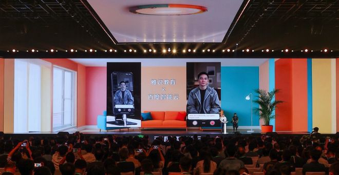百度重磅发布、全场尖叫！(图4)