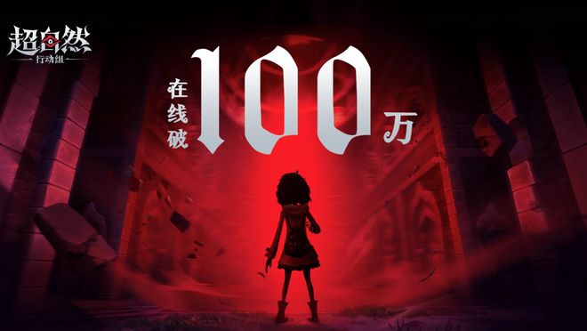 巨人网络2025中报：营收同比增长1647%现象级爆款势头强劲