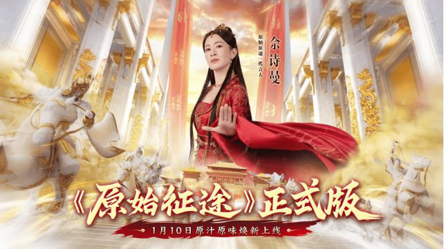 巨人网络2025中报：营收同比增长1647%现象级爆款势头强劲(图2)