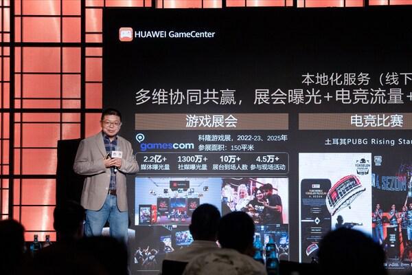 华为助力中国游戏实现欧洲市场可持续增长