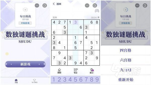 关于数字的游戏有什么 趣味数字游戏排行榜2024