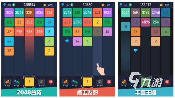 关于数字的游戏有什么 趣味数字游戏排行榜2024(图3)