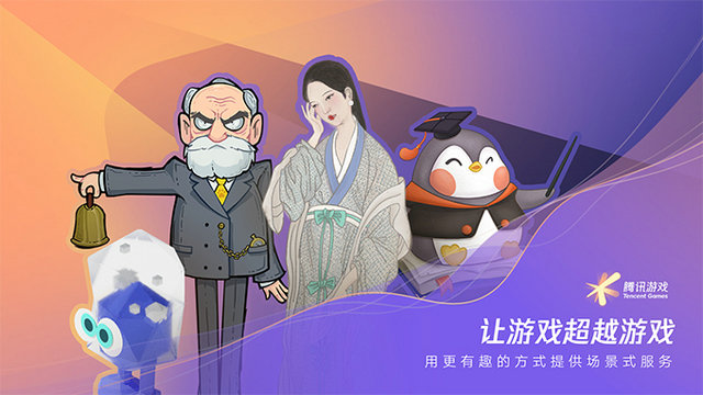 不只是玩游戏如何为社会服务？(图8)