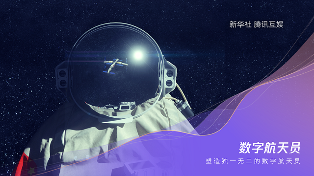 不只是玩游戏如何为社会服务？(图2)