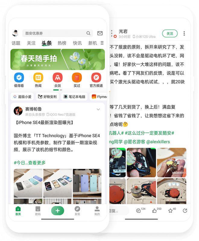 19 亿美元的 91 助手死了但「手机助手」已经秽土转生(图15)