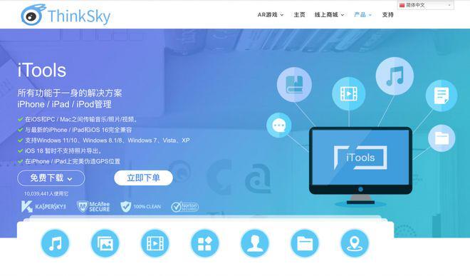 19 亿美元的 91 助手死了但「手机助手」已经秽土转生(图3)