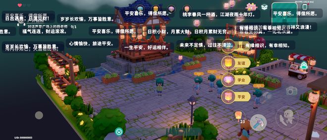 活力中国调研行｜天府长岛数字文创园：以一杯咖啡的距离编织千亿产业生态链(图2)