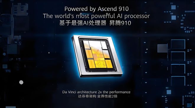 云计算被卷到“芯”高度(图7)