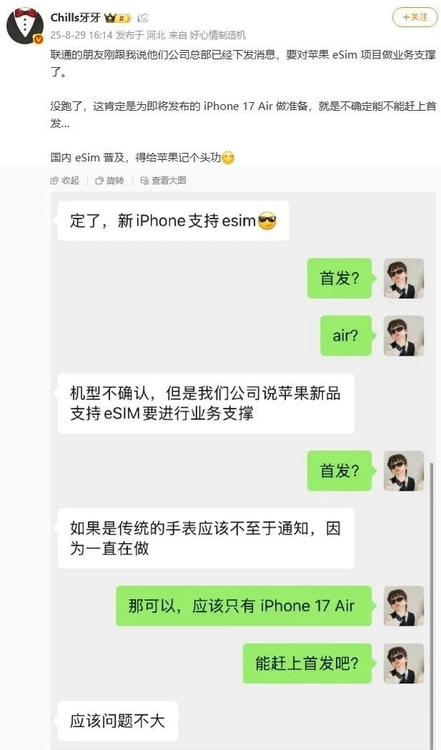 前魅族高管放狠线完全卖不掉；曝小米汽车国内营收已反超小米手机副业快干成主业了；最高百万！字节跳动对大模型方向加码期权激励丨雷峰早报(图2)