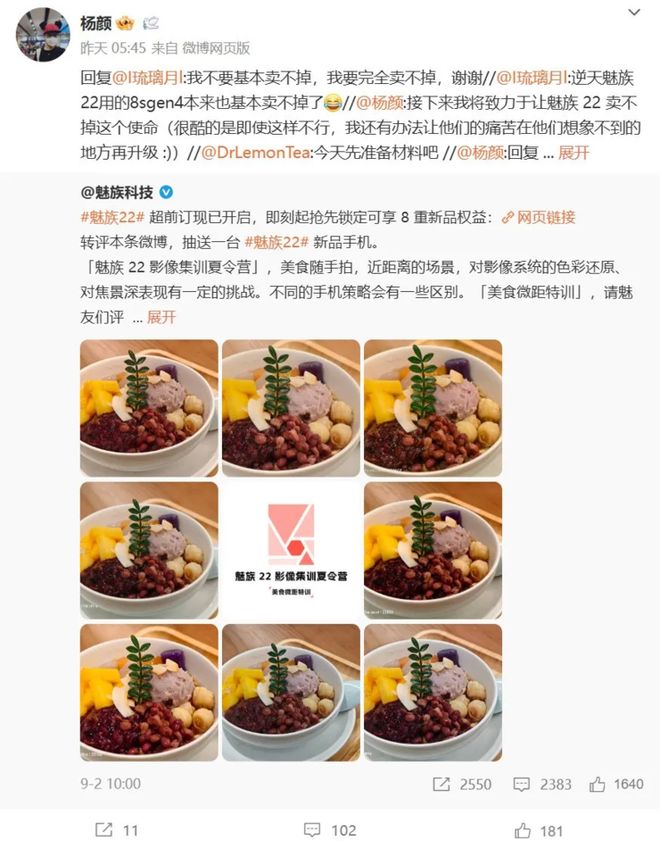 前魅族高管放狠线完全卖不掉；曝小米汽车国内营收已反超小米手机副业快干成主业了；最高百万！字节跳动对大模型方向加码期权激励丨雷峰早报
