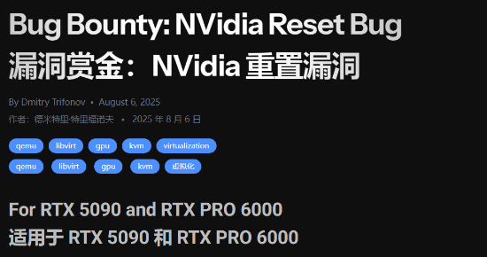 RTX 5090遇诡异Bug完全无响应！GPU云服务提供商悬赏1000美元寻解决方案