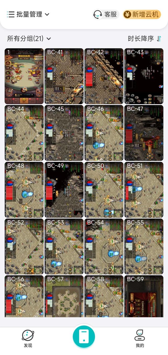 传奇辅助哪个好用？实测4款热门工具避坑指南+高效配置教程(图2)