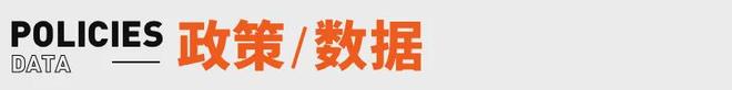 宇树将在四季度提交IPO申请；马斯克投的飞行汽车试运营丨邦早报(图9)