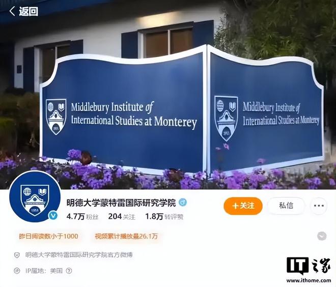 宇树将在四季度提交IPO申请；马斯克投的飞行汽车试运营丨邦早报(图6)