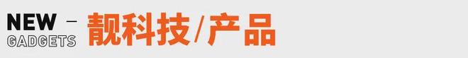 宇树将在四季度提交IPO申请；马斯克投的飞行汽车试运营丨邦早报(图8)
