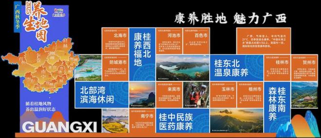 “苏超”激情不减阿桂再次出发！这次邀江苏朋友组个秋冬“养生局”→(图4)