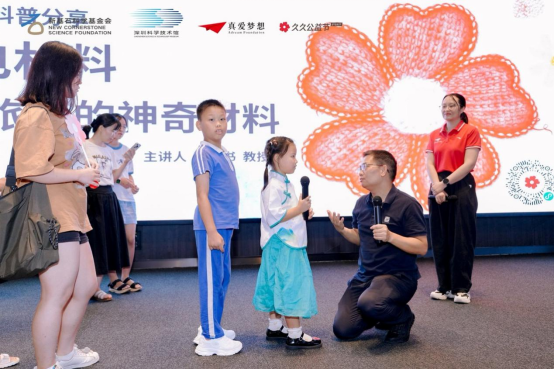 2025年久久公益节收官：让好事成为身边事让好事发生在每一天(图5)