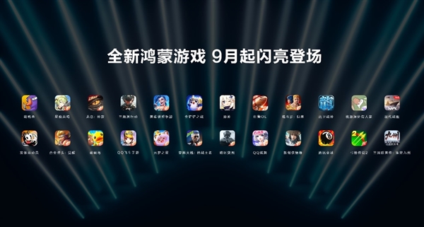 鸿蒙游戏数量破万 《原神》重磅登陆开启全场景游戏新体验(图6)