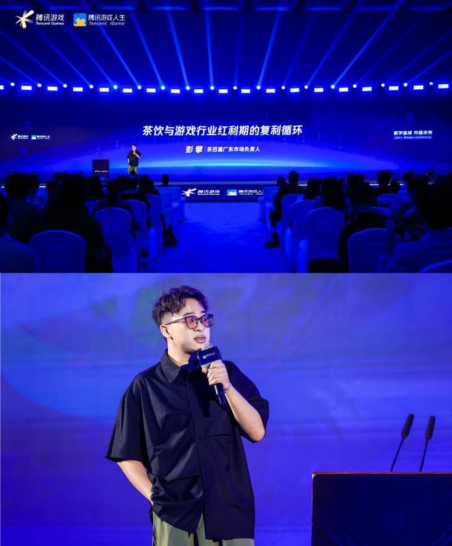 数实共融加快产业升级游戏成为实体增量新引擎(图3)