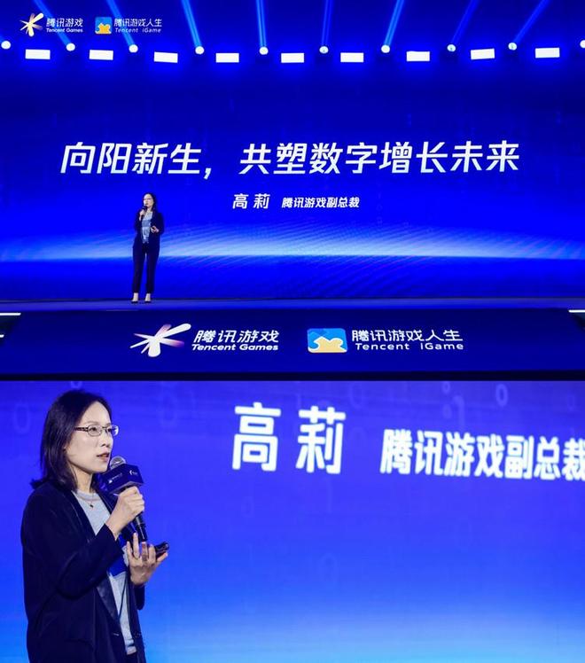 数实共融加快产业升级游戏成为实体增量新引擎(图2)