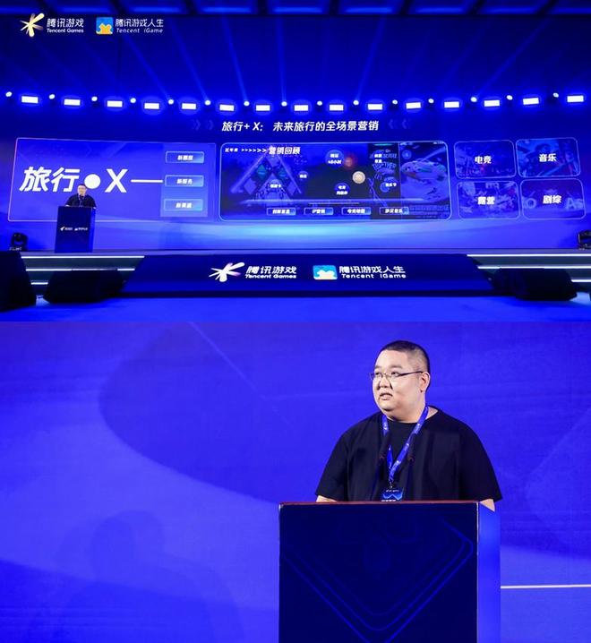 数实共融加快产业升级游戏成为实体增量新引擎(图4)