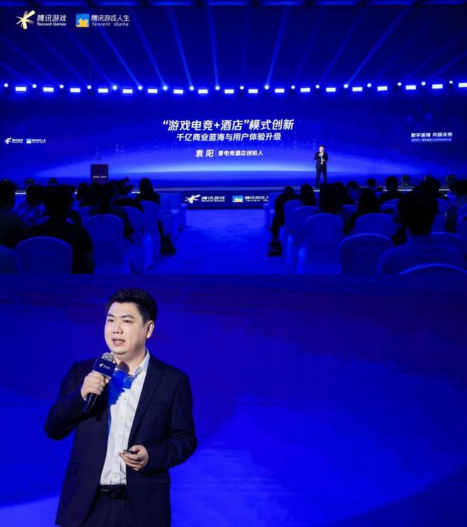 数实共融加快产业升级游戏成为实体增量新引擎(图5)