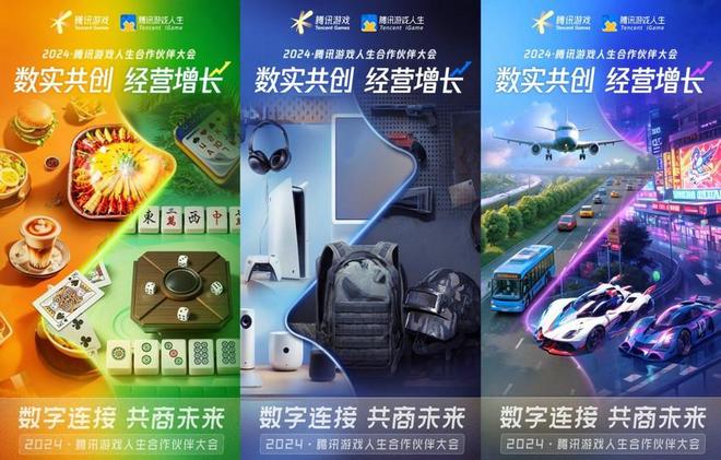 数实共融加快产业升级游戏成为实体增量新引擎(图9)