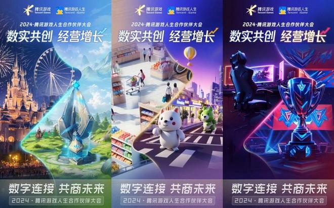 数实共融加快产业升级游戏成为实体增量新引擎(图10)