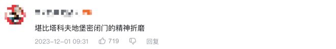 年度射击黑马国服开测腾讯如何避免它暴死(图4)