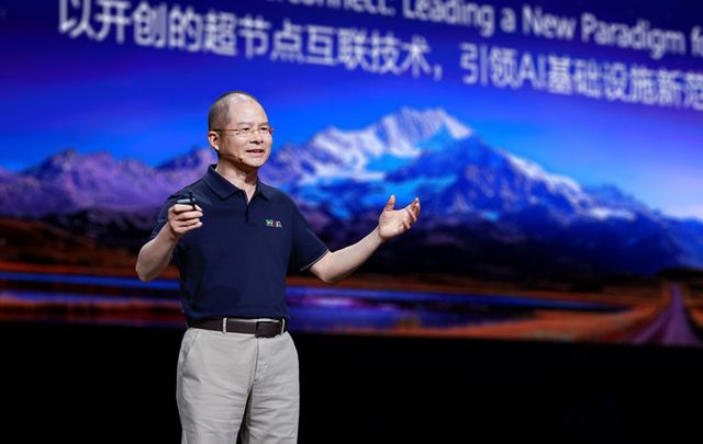 全球震撼！华为最强芯片即将登场！