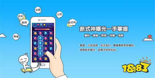 最全十大破解游戏盒子排名 排行榜第一的破解游戏盒子(图2)