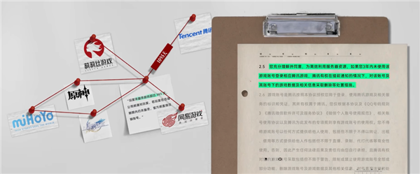 为啥厂商宁愿挨骂 也不让游戏账号归你(图2)