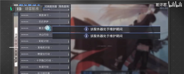 为啥厂商宁愿挨骂 也不让游戏账号归你(图9)