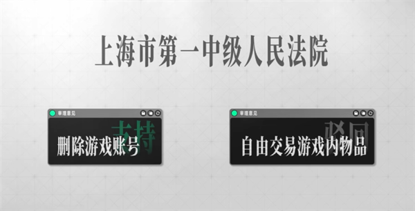 为啥厂商宁愿挨骂 也不让游戏账号归你(图11)