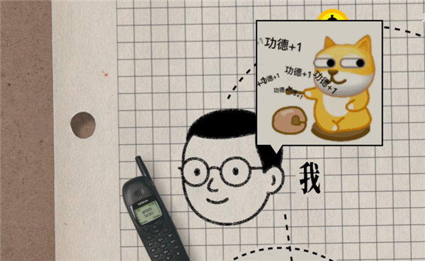 为啥厂商宁愿挨骂 也不让游戏账号归你(图13)