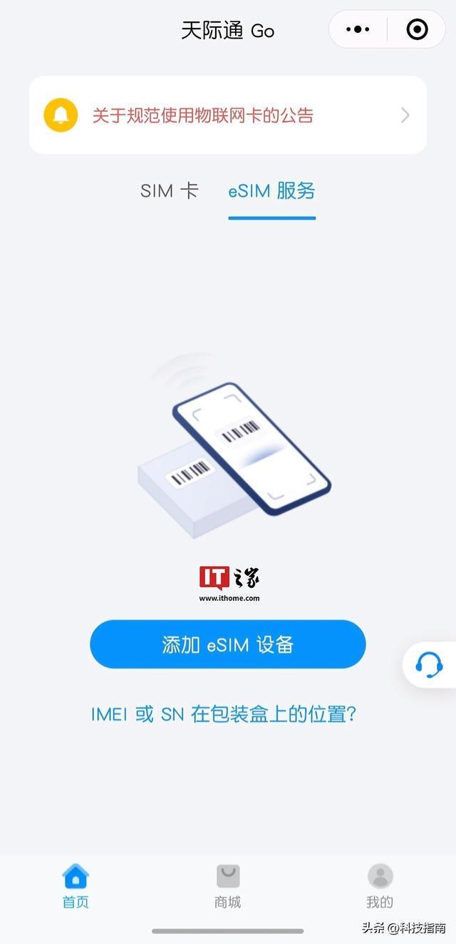 手机卡槽将消失？华为测试eSIM超薄机2TB容量告别内存焦虑！(图3)
