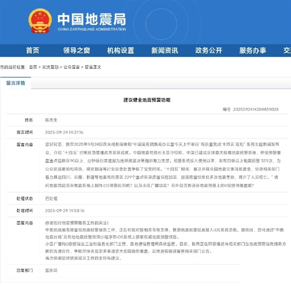2025年10月05日B(图12)