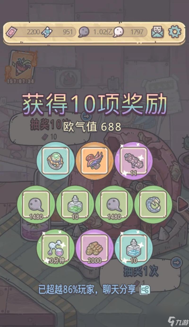 《最强蜗牛》八十一难师徒攻略技能加点 打通八十一难(图2)