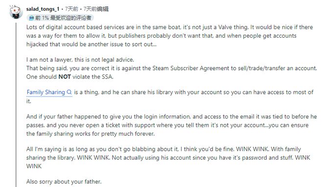 数字时代的新难题：我们离世后Steam游戏库将何去何从？(图4)