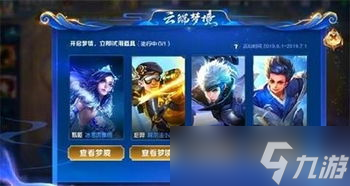 怎么玩云王者荣耀游戏 云端开黑的全攻略与实战要点