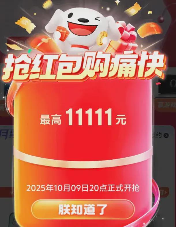 今年双十一已经开始了？连老外也逃不过“游戏赚金币”