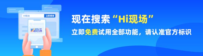 2025企业年会团建新玩法！这些互动游戏让员工嗨翻天