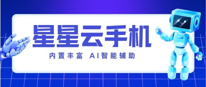 2025 年苹果云手机体验报告：主流平台深度横评