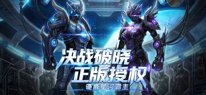 《决战破晓》手游搬砖：决战重燃怀旧与收益云手机多开助力升级(图4)