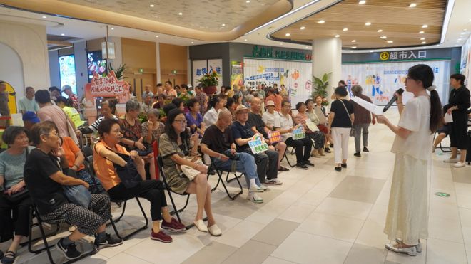 【便民】“添睦宝”AI数字养老顾问上线啦